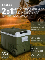 Автомобильный холодильник Tesler CCF-3501, зелёный