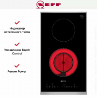 Варочная панель электрическая Neff TL13FD9T8, черный