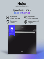 Встраиваемый духовой шкаф HAIER HOD-TM09PGB