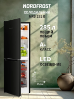 Холодильник NordFrost NRB 151 B, черный матовый