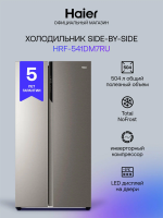 Холодильник Haier HRF-541DM7RU, серебристый