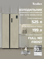 Холодильник TESLER RSD-537BI MARBLE BEIGE, бежевый