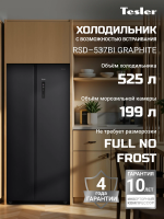 Холодильник Tesler RSD-537BI, графит