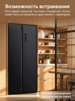Холодильник Tesler RSD-537BI, графит