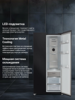 Холодильник Tesler RSD-537BI, графит