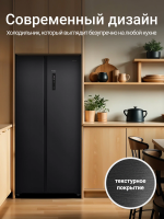 Холодильник Tesler RSD-537BI, графит