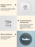 Холодильник Tesler RSD-537BI, графит