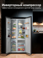 Холодильник Tesler RSD-537BI, графит