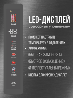 Холодильник Tesler RSD-537BI, графит