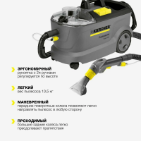 Пылесос моющий Karcher Professional PUZZI 10/1 (1.100-130.0) серый/желтый