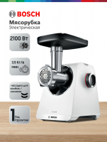 Мясорубка электрическая Bosch MFWS607W, белый/черный