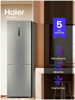 Холодильник Haier C2F619CFU1, серебристый