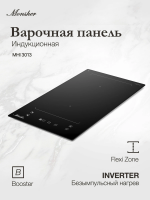 Индукционная варочная панель Monsher MHI 3013, черный