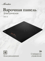 Электрическая варочная панель Monsher MHE 45 (Модификация 2025 года), черный