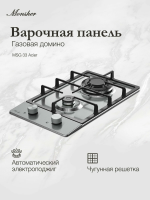 Газовая варочная панель Monsher MSG 33 Acier, нержавеющая сталь