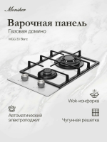 Газовая варочная панель Monsher MGG 33 Blanc, белый