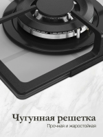 Газовая варочная панель Monsher MGG 33 Blanc, белый