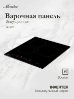 Индукционная варочная панель Monsher MHI 4505, черный