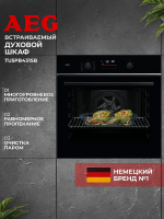 Электрический духовой шкаф AEG TU5PB431SB, черный/серебристый
