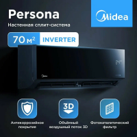 Сплит-система Midea Persona MSAG4W-24N8D0-I/MSAG4-24N8D0-O, черный
