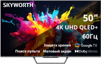 Телевизор QLED Skyworth 50Q67G, Smart TV, черный/серебристый