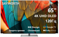 Телевизор OLED Skyworth 65SXF9850, Smart TV, черный