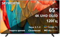 Телевизор OLED Skyworth 65SXF9800, Smart TV, черный
