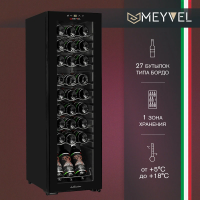 Винный шкаф Meyvel MV27-CBD1, черный
