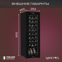Винный шкаф Meyvel MV27-CBD1, черный