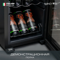 Винный шкаф Meyvel MV27-CBD1, черный