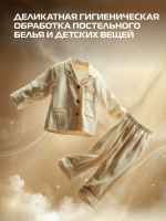 Паровой шкаф для одежды Hiberg SD 5GB, черный