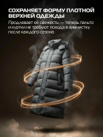 Паровой шкаф для одежды Hiberg SD 5GM, зеркальный