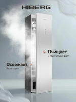 Паровой шкаф для одежды Hiberg SD 5GW, белый