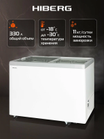 Морозильный ларь Hiberg PS 35 W, белый