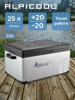 Автомобильный холодильник Alpicool C25 (12/24), серебристый