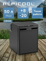 Автомобильный холодильник Alpicool CR50X, черный