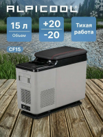 Автомобильный холодильник Alpicool CF15 (12/24), серый