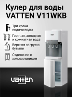 Кулер для воды Vatten V11WKB, белый