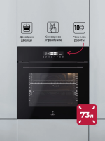 Электрический духовой шкаф Lex EDS 1000 BBL, черный