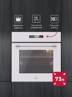 Электрический духовой шкаф Lex EDS 1000 WH, белый/серебристый