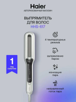 Выпрямитель для волос Haier HHS-617, белый