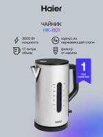 Чайник электрический Haier HK-601, нержавеющая сталь