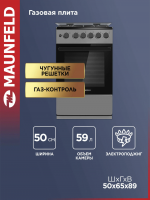 Плита газовая Maunfeld MGC50GCGR08D, серый