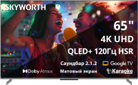 Телевизор QLED Skyworth 65Q75G, Google TV, Frameless, черный/серый