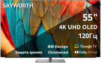 Телевизор OLED Skyworth 55SXF9850 BM Series, Smart TV, черный