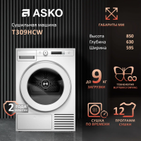 Сушильная машина Asko T309HCW на 9 кг загрузки с тепловым насосом
