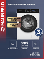 Стиральная машина Maunfeld MFWM106IWHT, белый
