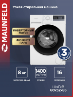 Стиральная машина Maunfeld MFWM148STWH02, белый