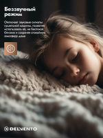 Сушильная машина Delvento VWD710, белый