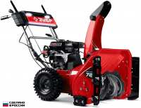 Снегоуборщик Зубр СМБ-7-72 Э, бензиновый 5.15кВт 7л.с.